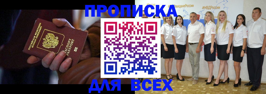 регистрация для школы в Тавде